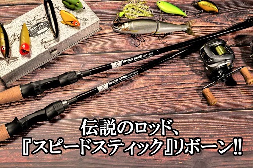 ルアー、ロッド、リールフルセット ジギング、バスetc やわらかい 