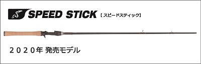 TENRYU|天龍 釣具事業 スタッフブログ TENRYU|天龍 釣具事業 スタッフブログ