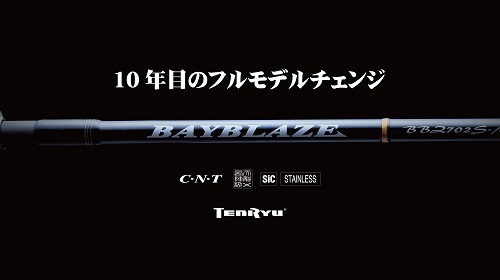☆テンリュウ 天龍 ベイブレイズ BBZ662S-MLK BBZ702S-MK☆