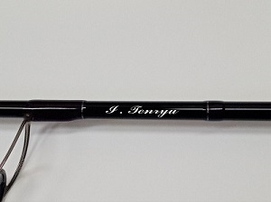 TENRYU|天龍 釣具事業 スタッフブログ TENRYU|天龍 釣具事業 スタッフブログ