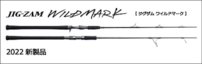 TENRYU|天龍 釣具事業 スタッフブログ TENRYU|天龍 釣具事業 スタッフブログ