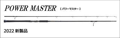 TENRYU|天龍 釣具事業 スタッフブログ TENRYU|天龍 釣具事業 スタッフブログ