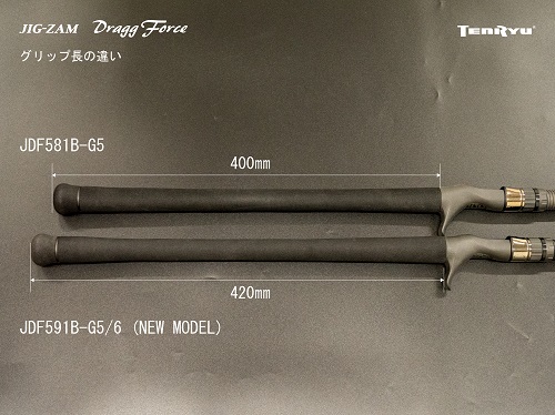 JIGZAM DraggForce (JDF591B-G5/6 , JDF591B-G7/8) | TENRYU JIGZAM DraggForce (JDF591B-G5/6 , JDF591B-G7/8) | TENRYU