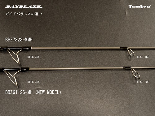 TENRYU|天龍 釣具事業 スタッフブログ TENRYU|天龍 釣具事業 スタッフブログ
