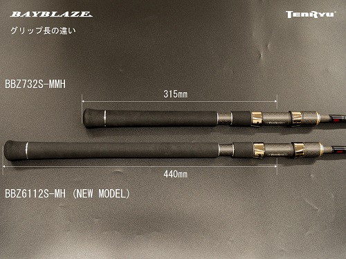 TENRYU|天龍 釣具事業 スタッフブログ TENRYU|天龍 釣具事業 スタッフブログ