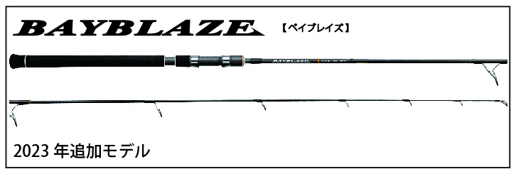 TENRYU|天龍 釣具事業 スタッフブログ TENRYU|天龍 釣具事業 スタッフブログ