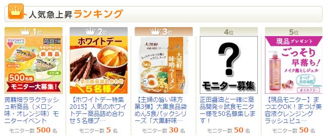 大黒食品 大黒軒 味噌ラーメン(袋) モニプラ