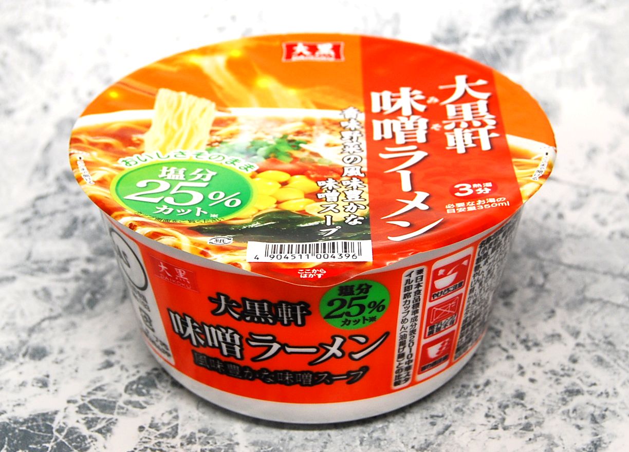 大黒食品工業 大黒軒 味噌ラーメン