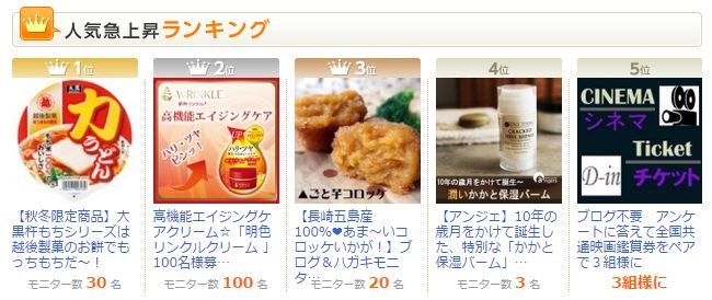 大黒食品工業 杵もちシリーズ