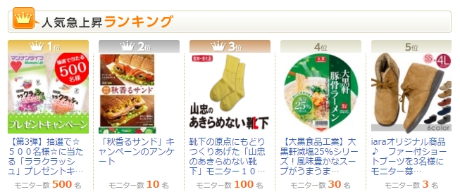 大黒食品工業 大黒軒シリーズ