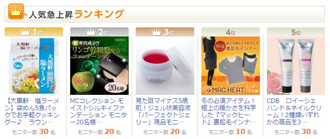 大黒食品工業 大黒軒 塩ラーメン