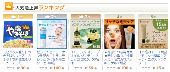 大黒食品工業 ビック大盛りやきそばシリーズ