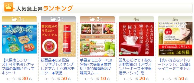 大黒食品工業 冷しシリーズ