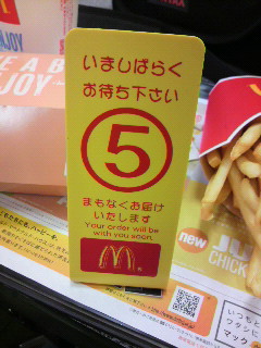 2010042917300000.jpg
