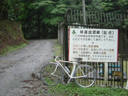 盆堀林道起点