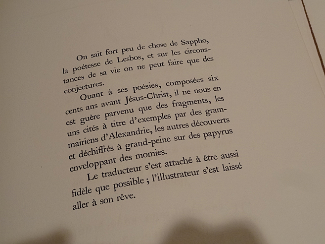 SAPPHO