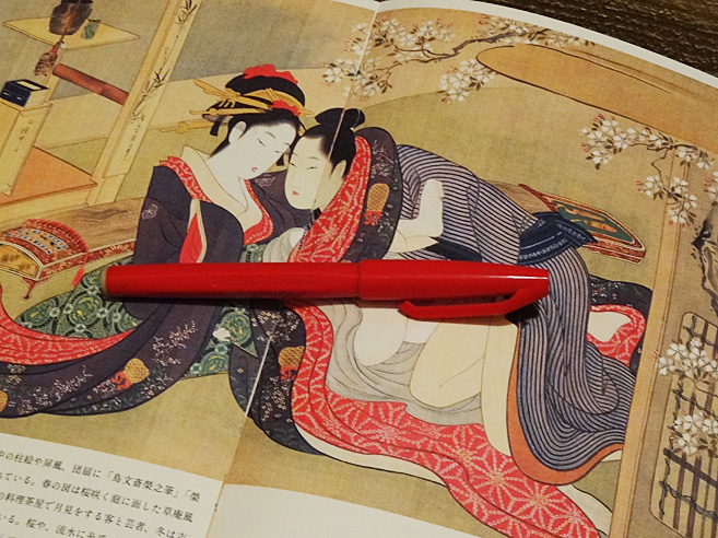 春画展 永青文庫「春画展 ─ shunga ─」 | アイエム［インターネット