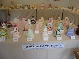 東京シュガーアート5