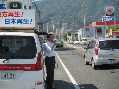 20130922g000.jpg