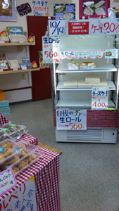 アルベリ ライフタウン辻堂店