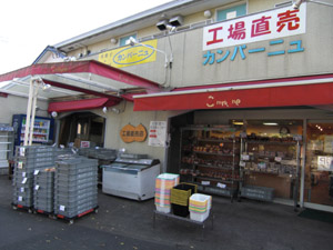 カンパーニュ