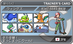 75期使用ポケモン