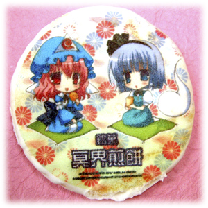 ゆゆことよーむの