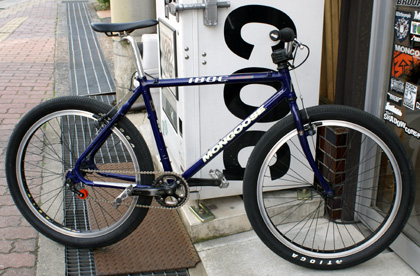mongoose iboc