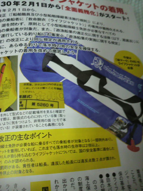 2018012720290000.jpg