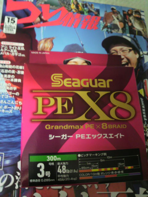 2018030119430000.jpg