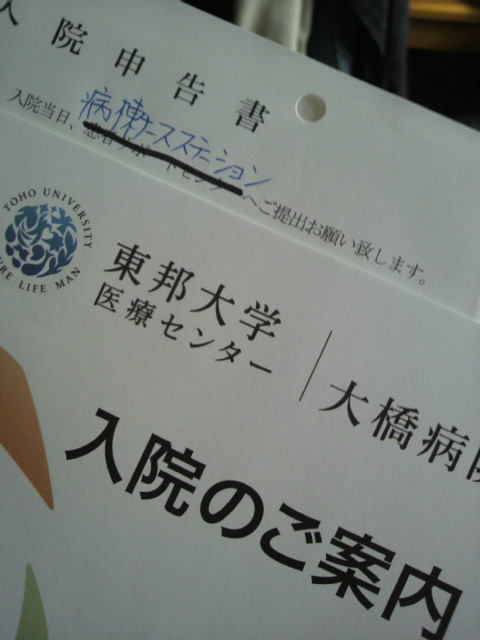2018082312570000.jpg