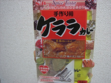 ケララカレー