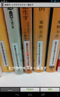 ARマーカーとしての活用