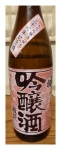 出羽桜