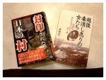 角海浜資料2