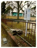 怪しい工作看板