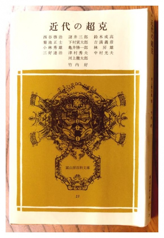 secchin様 3点おまとめ