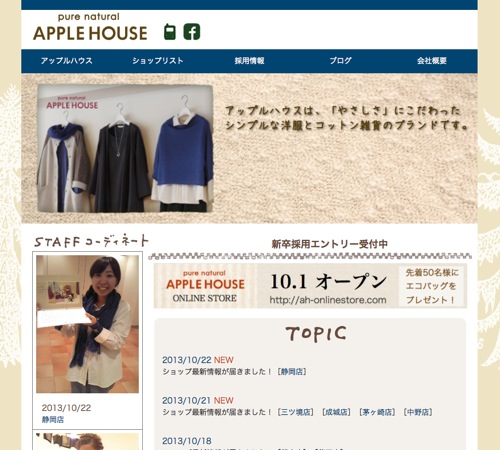 ホームページ