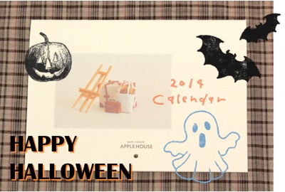 ハロウィン