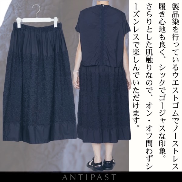 ANTIPAST 　刺繍スカート ANTIPAST 刺繍スカート