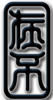 zaisenu_logo_enbos