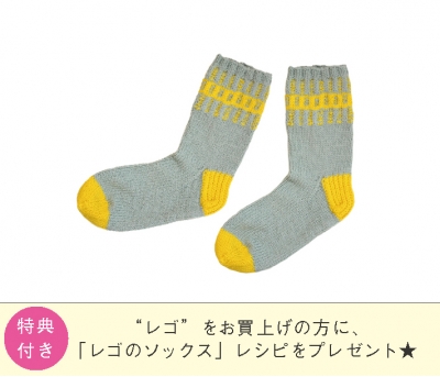 ソックス.jpg