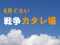 kore2