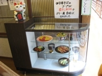 メニュー