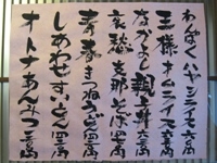 メニュー