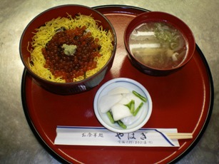 やはぎいくら丼