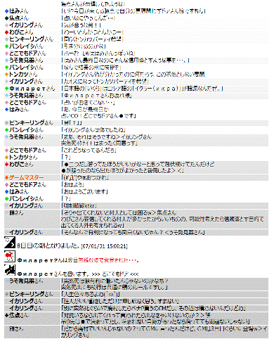 メイリオ