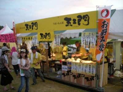 DSCN1009.JPG