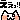 0270.gif