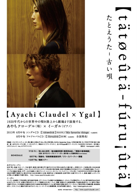 ayachi201307.jpg